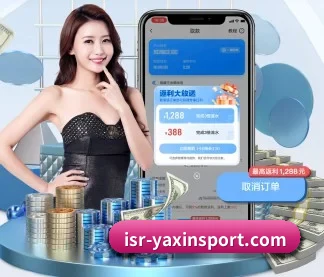亚新体育App APP
